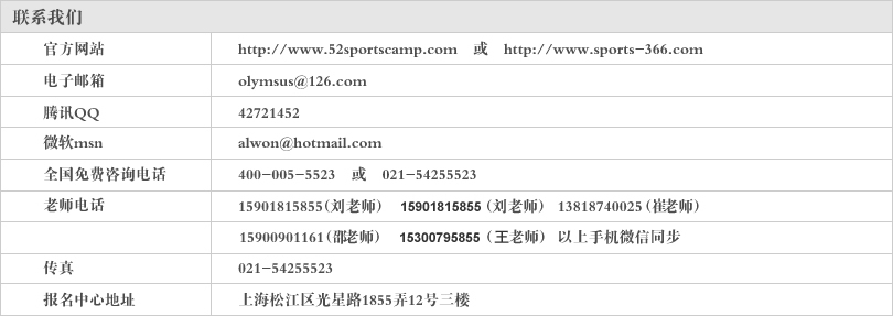 联系方式.jpg