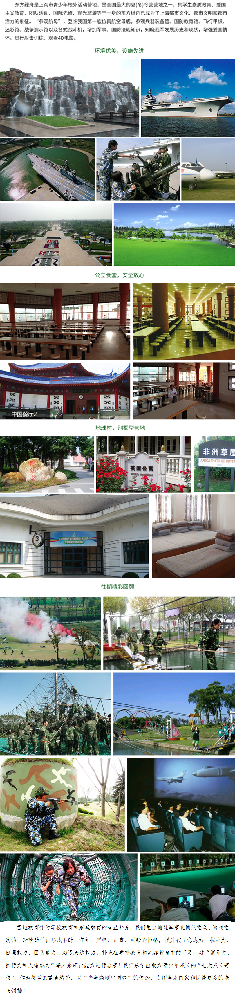 课程形式.jpg