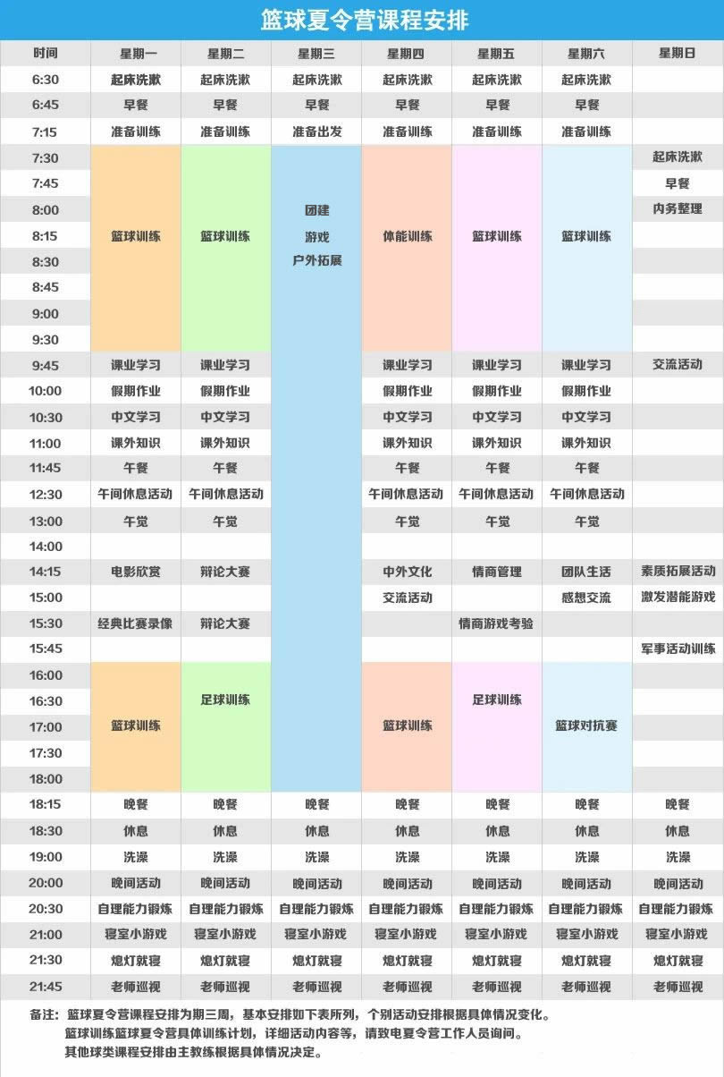 篮球.jpg